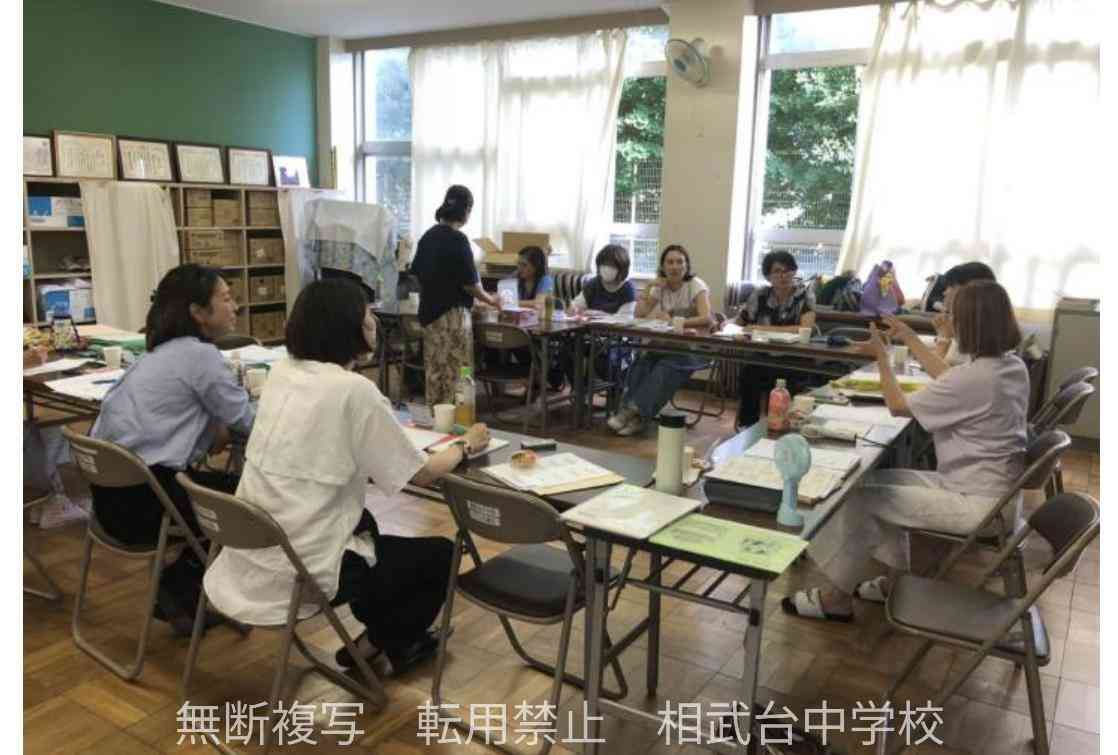 ③会議1