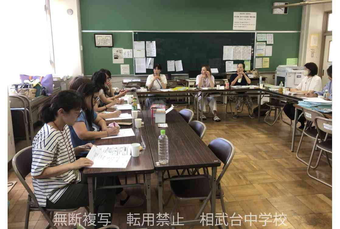 ④会議２